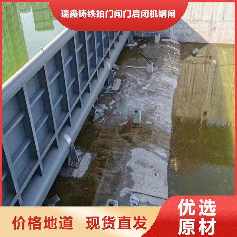 龙马潭县液压钢闸门厂家参数