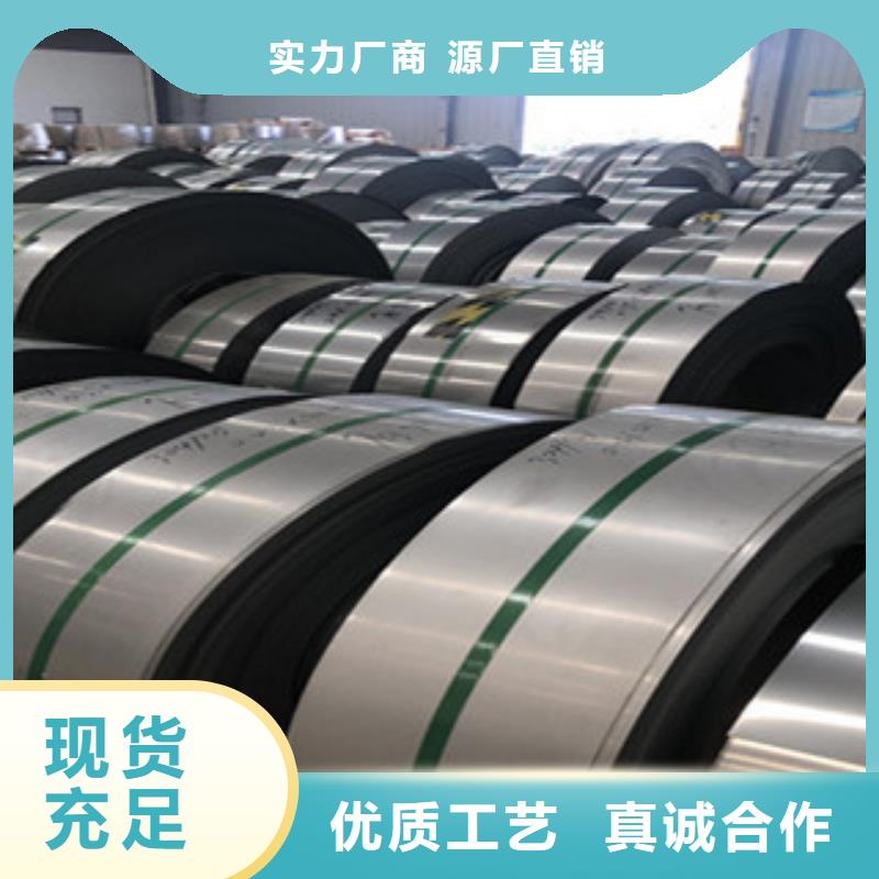201不锈钢板实体生产厂家