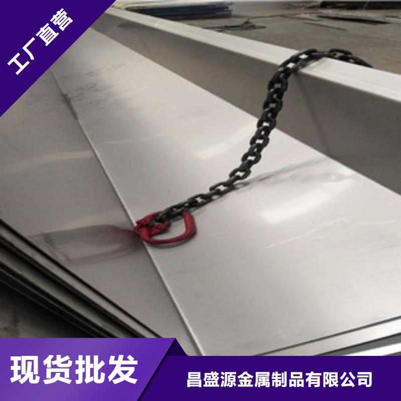 304不锈钢板厂家-可按需定制