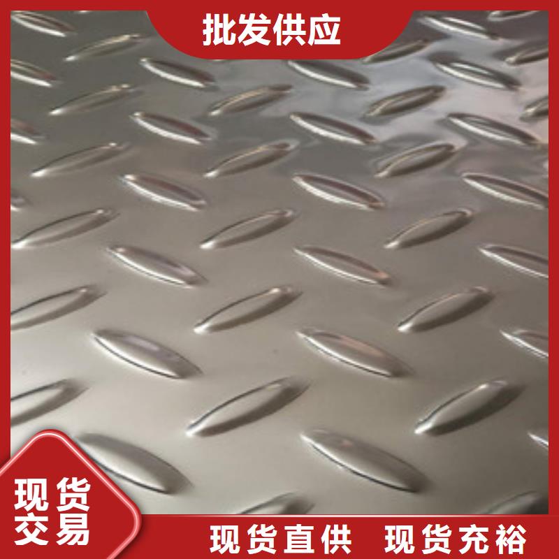 不锈钢板304不锈钢管厂家质量过硬