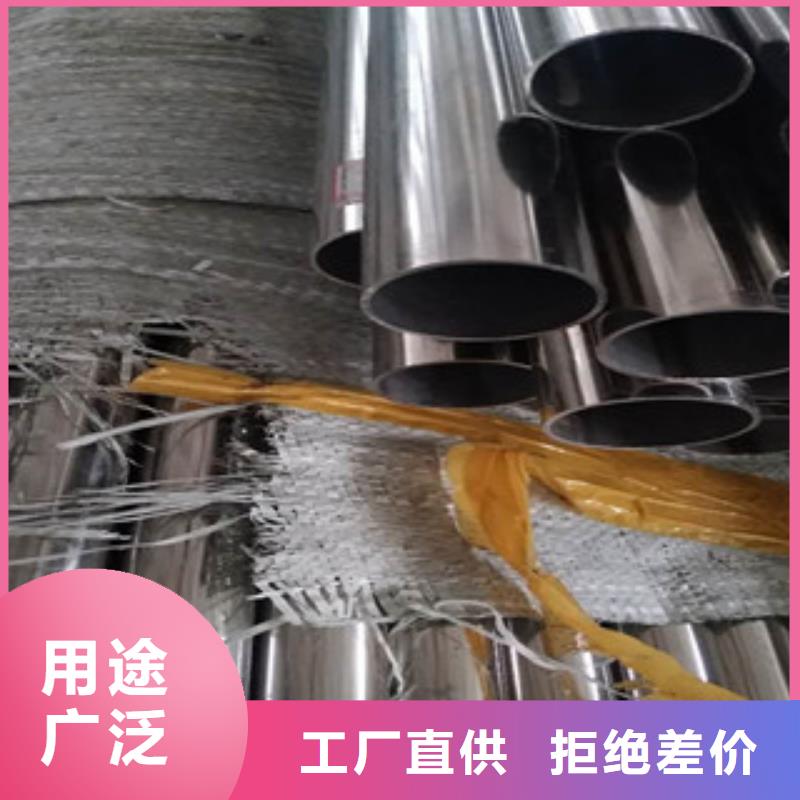现货供应不锈钢管_厂家