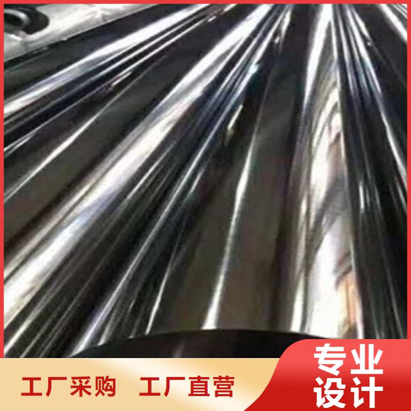 201不锈钢管采购