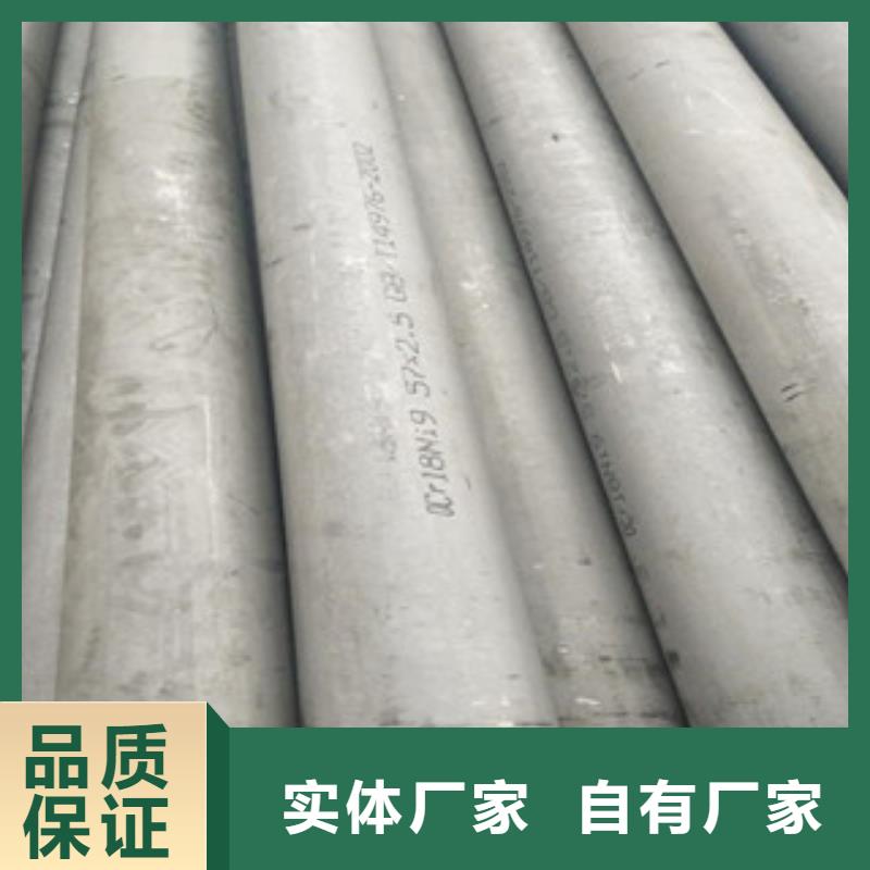 201不锈钢管的厂家-永誉不锈钢制品有限公司