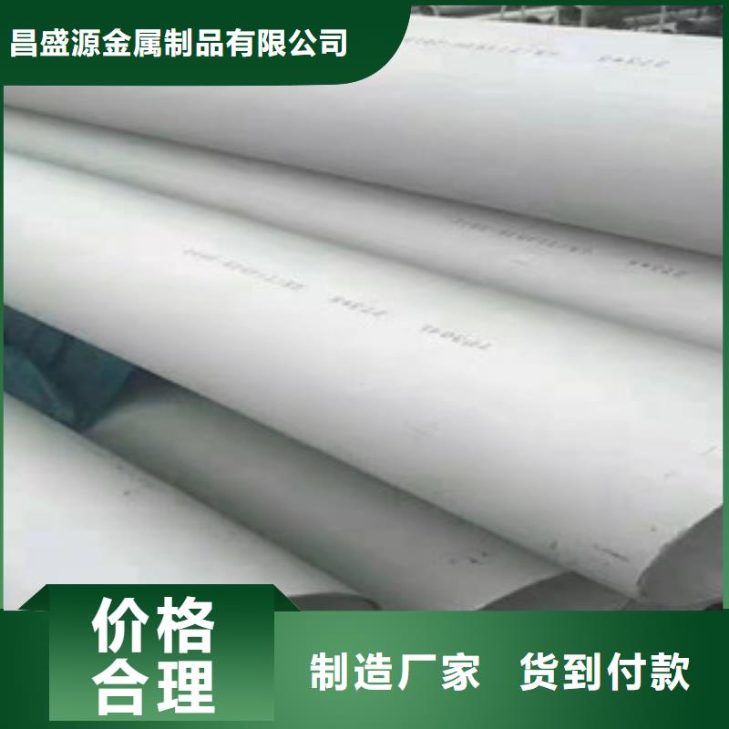 不锈钢管好货不怕比