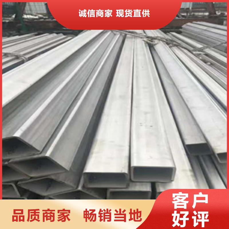不锈钢管-不锈钢管质优