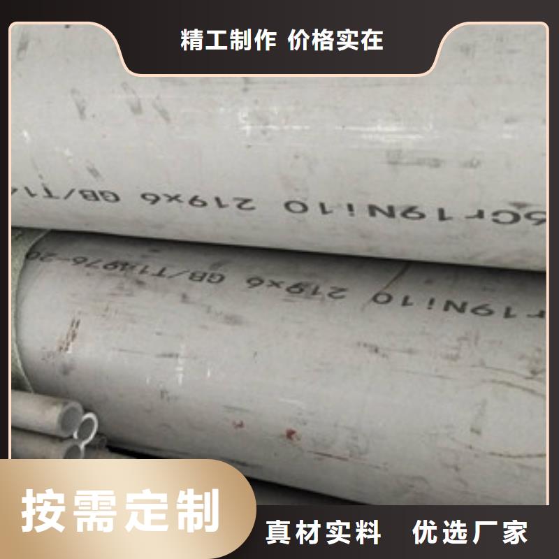 不锈钢管产品种类