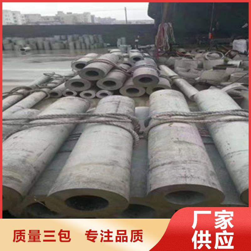 不銹鋼管201不銹鋼管助您降低采購成本