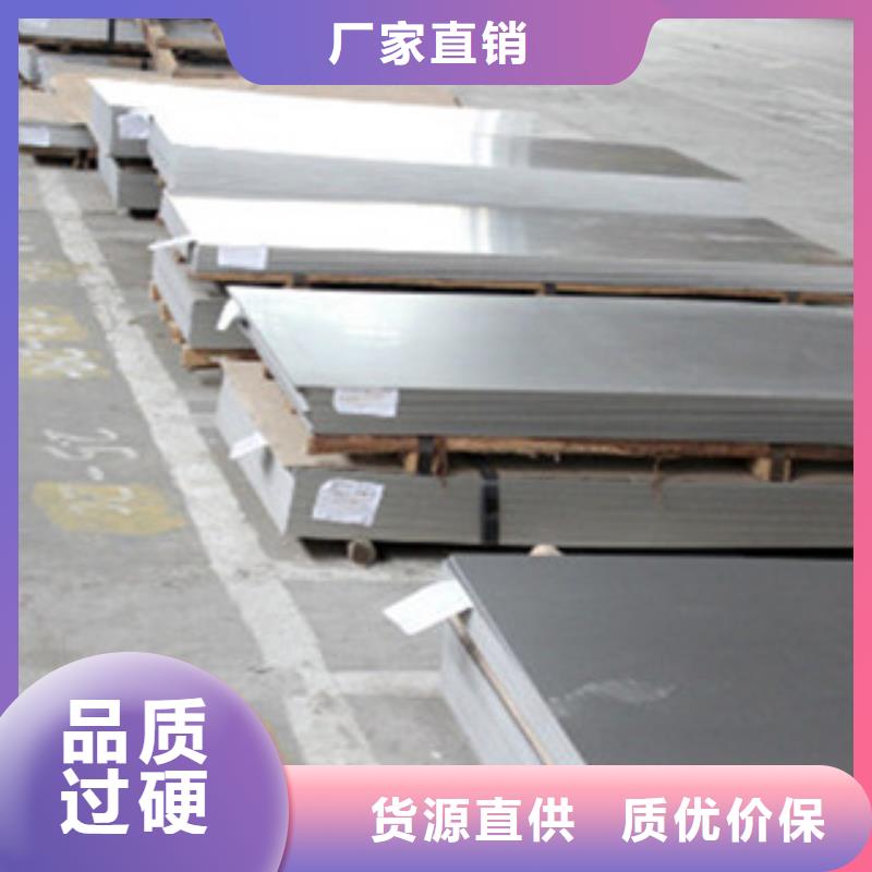 不銹鋼板2,201不銹鋼管打造行業(yè)品質(zhì)