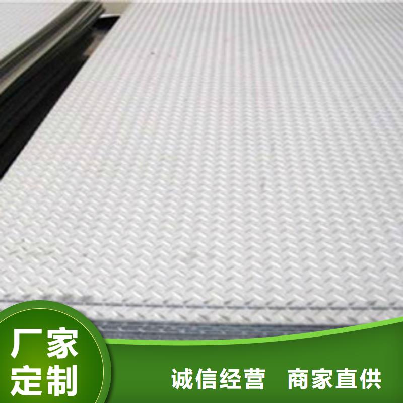不銹鋼板2-冷軋不銹鋼板精致工藝