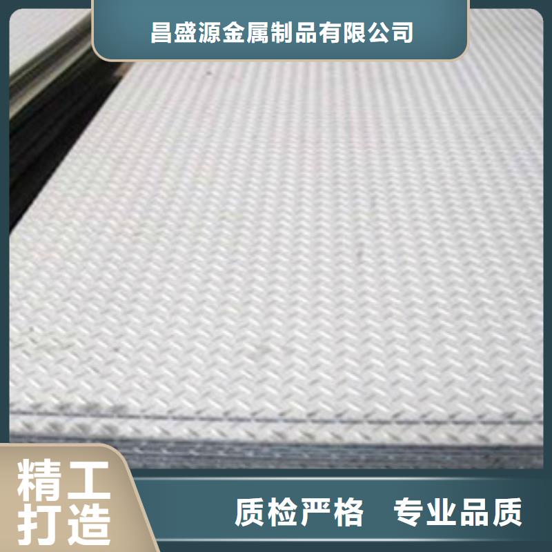 不锈钢板2_彩色不锈钢管拒绝伪劣产品