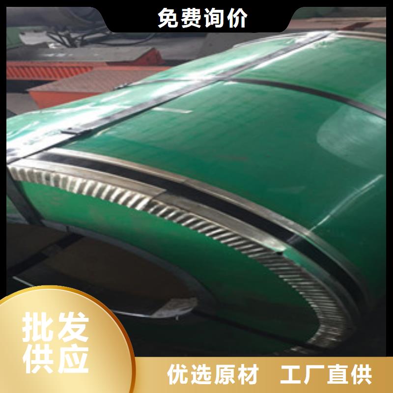不锈钢板2【201不锈钢管】畅销当地
