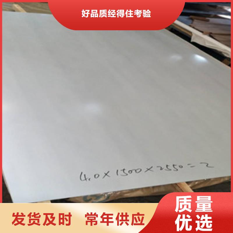 不銹鋼板2316L不銹鋼管規格型號全