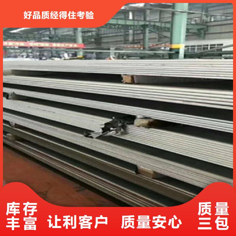 不锈钢板2【冷轧不锈钢板】使用方法