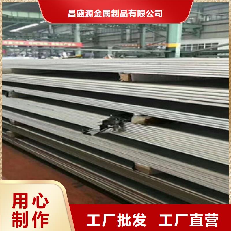 不銹鋼板2316L不銹鋼管規格型號全
