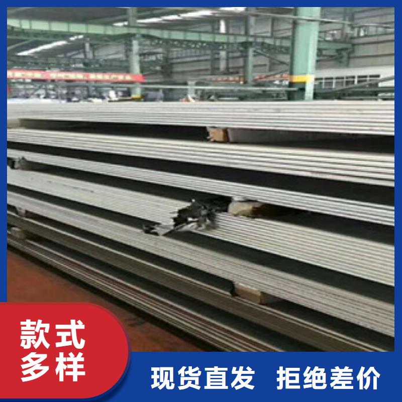不銹鋼板2316L不銹鋼管工廠現貨供應