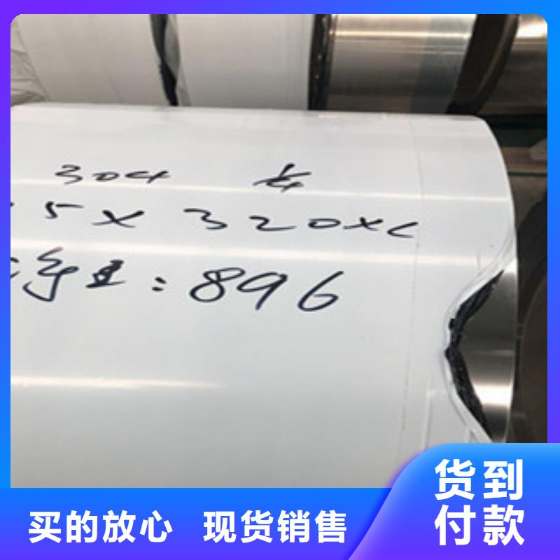 不銹鋼板2,201不銹鋼管打造行業(yè)品質(zhì)