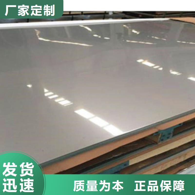 不銹鋼板2,201不銹鋼管打造行業(yè)品質(zhì)