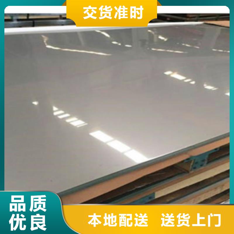 不銹鋼板2-冷軋不銹鋼板精致工藝