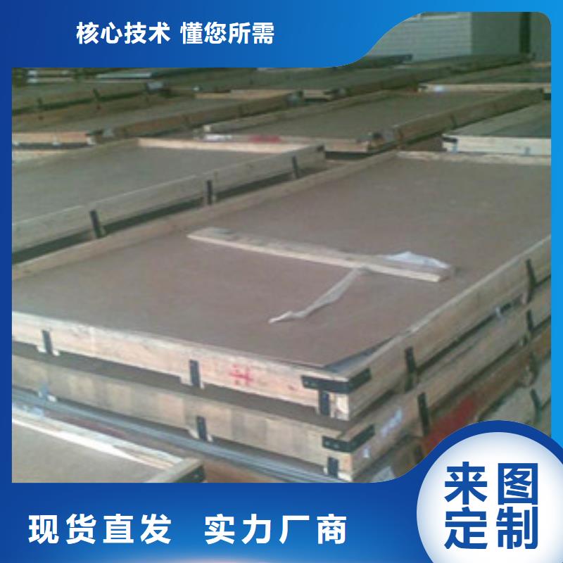 不銹鋼板2,201不銹鋼管打造行業(yè)品質(zhì)