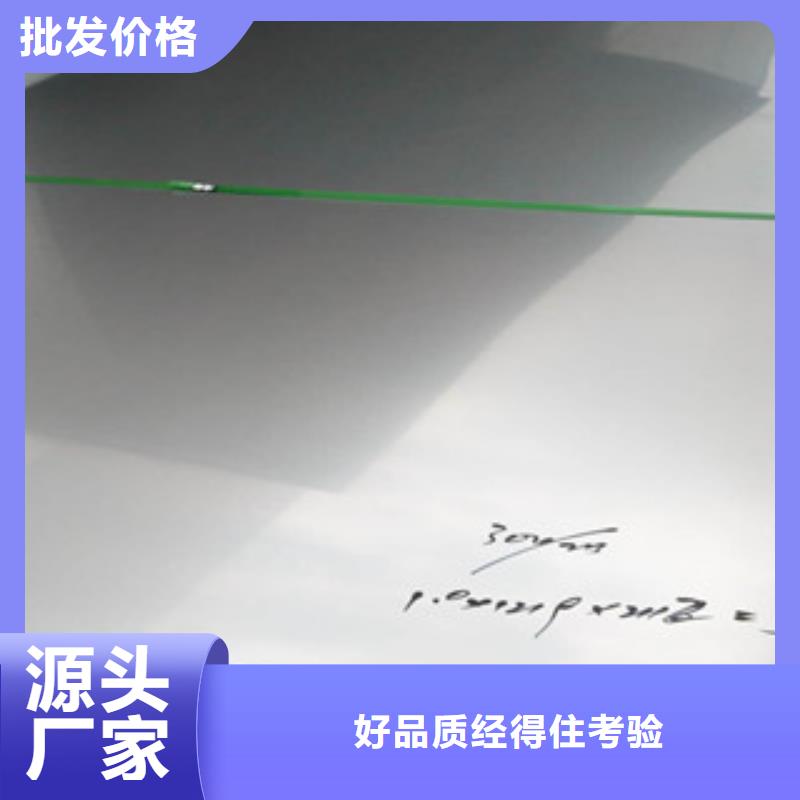 不锈钢板2-316L不锈钢管全新升级品质保障