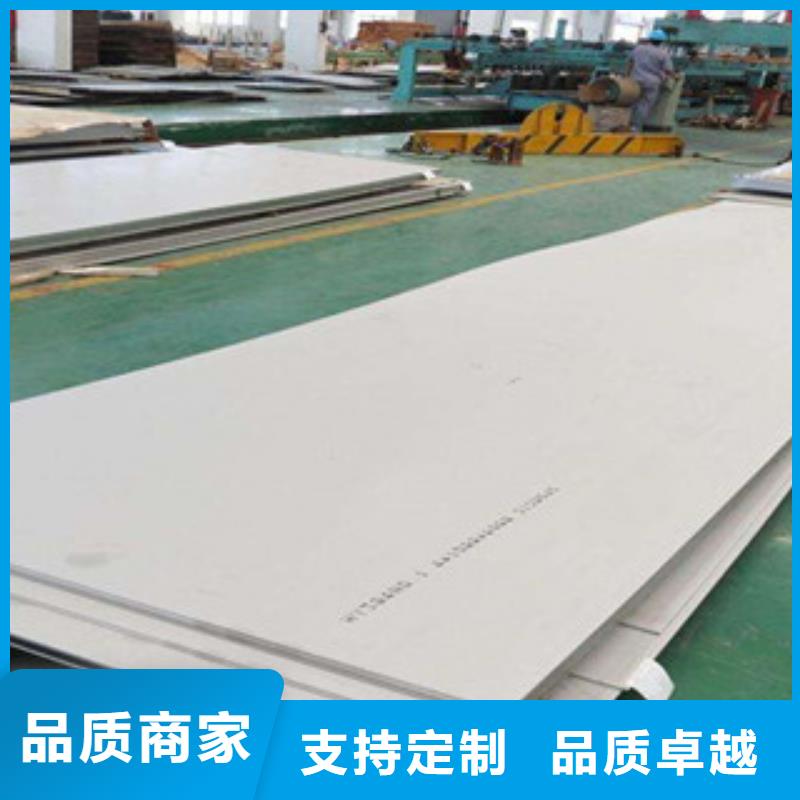 不銹鋼板2316L不銹鋼管規格型號全