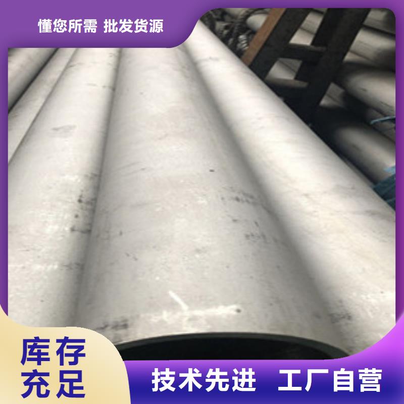 不銹鋼管2201不銹鋼管準時交付