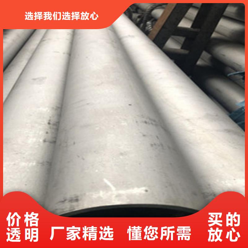 不銹鋼管2,201不銹鋼管發貨迅速