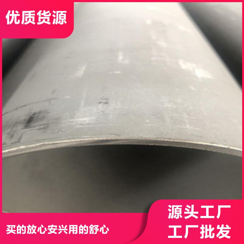 不锈钢管2,热轧不锈钢板产品实拍