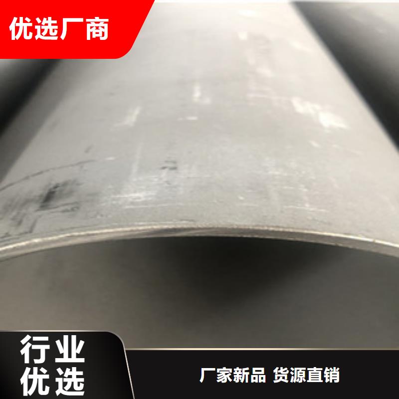 不銹鋼管2201不銹鋼管誠信可靠