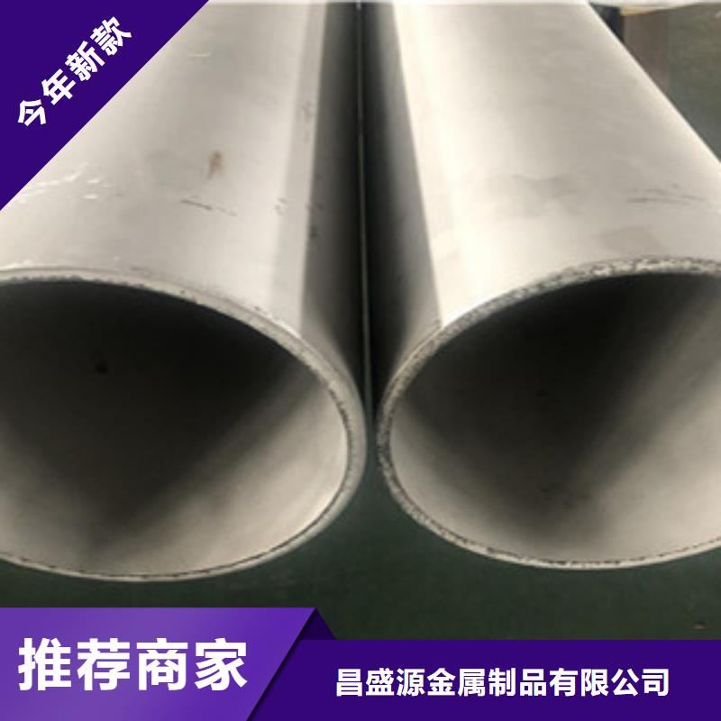 不銹鋼管2304不銹鋼管生產經驗豐富