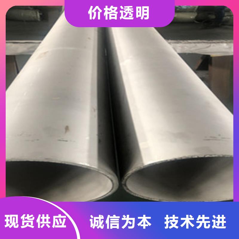 不銹鋼管2不銹鋼管保質(zhì)保量