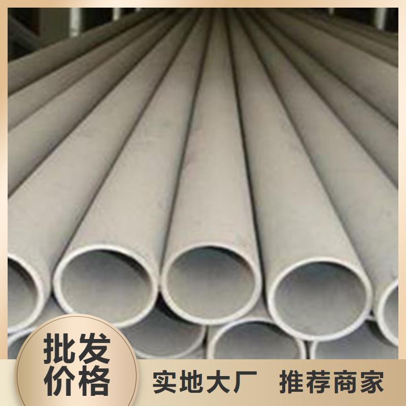 【不锈钢管2316L不锈钢管老品牌厂家】