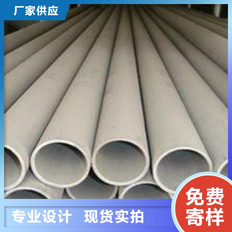 不銹鋼管2304不銹鋼管生產經驗豐富