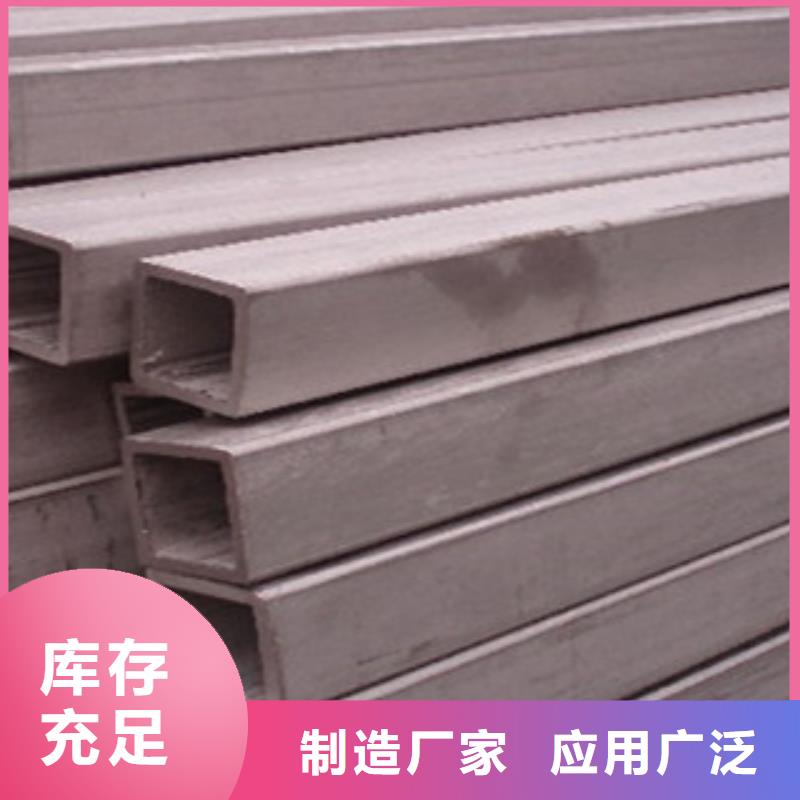 不銹鋼管2201不銹鋼管海量現貨