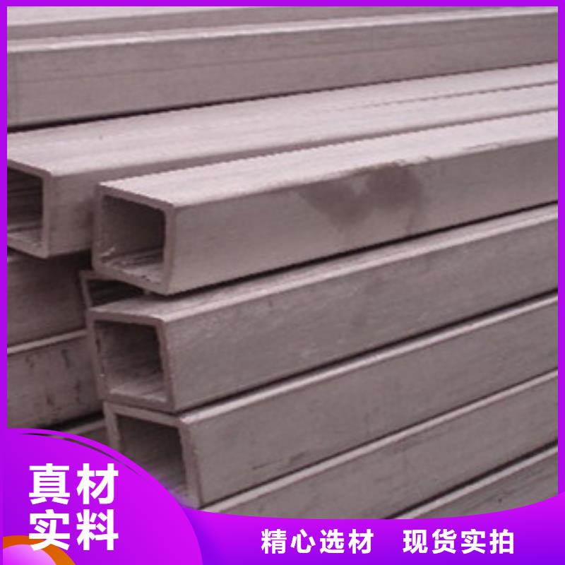 不銹鋼管2316L不銹鋼管設(shè)備齊全支持定制
