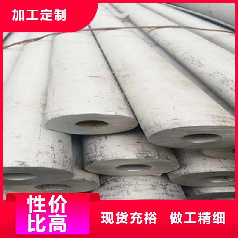 不銹鋼管2,316L不銹鋼管實(shí)力才是硬道理