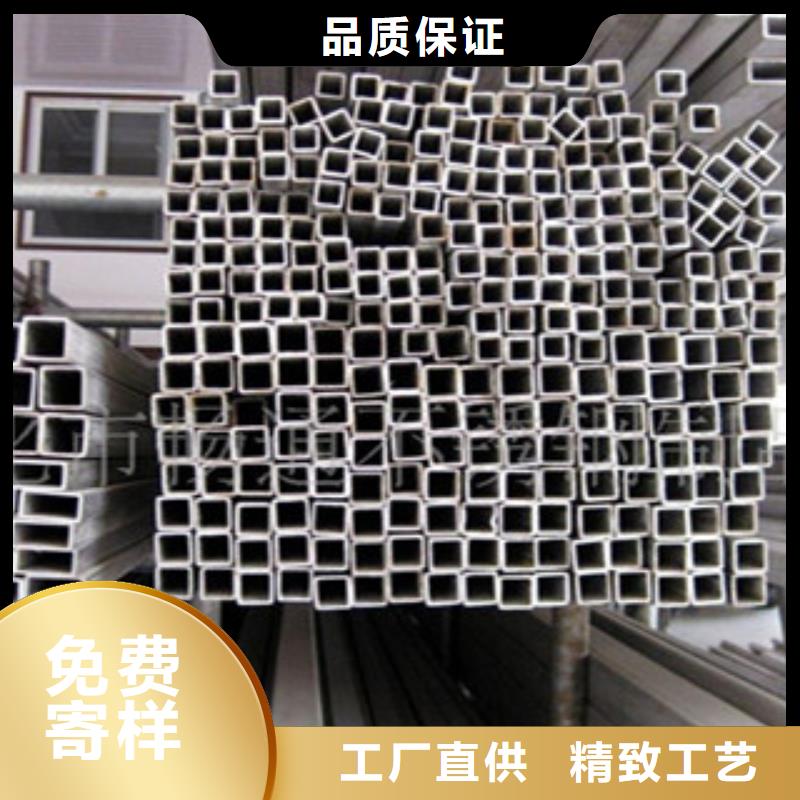 不銹鋼管2,304不銹鋼管隨心所欲定制