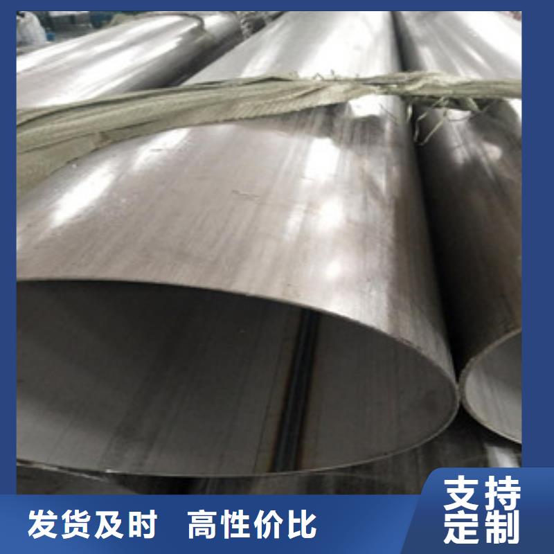 不銹鋼管2201不銹鋼管準時交付