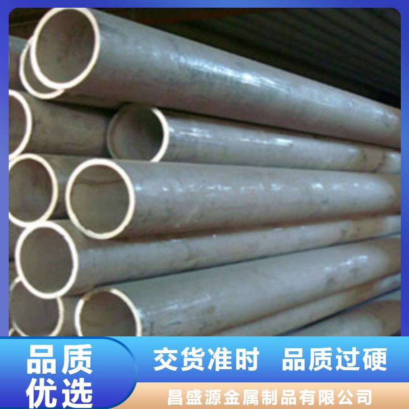不銹鋼管2-不銹鋼管質量優(yōu)選