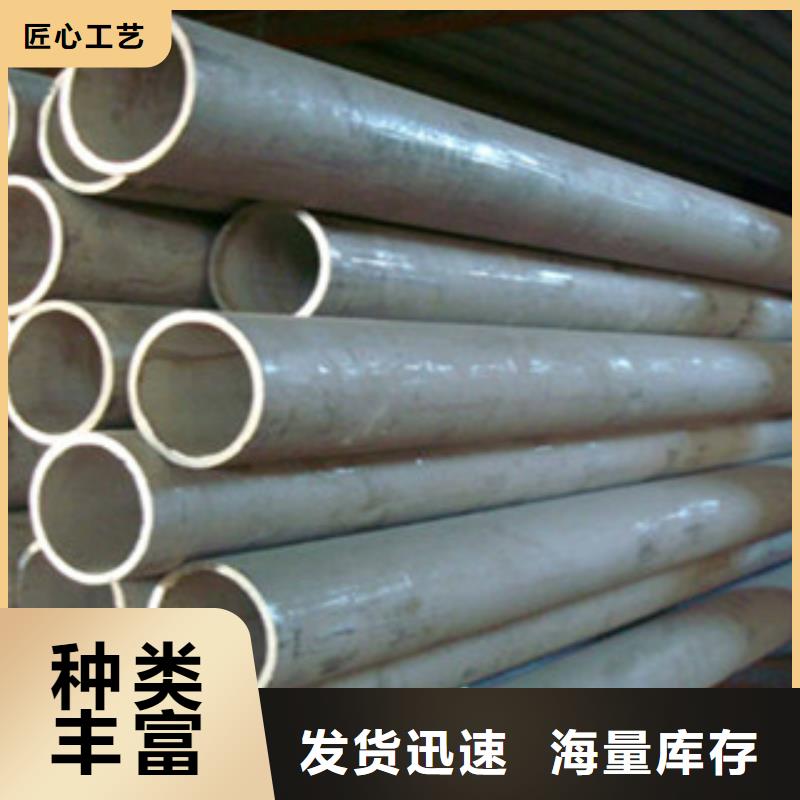 不銹鋼管2_304不銹鋼管生產經驗豐富