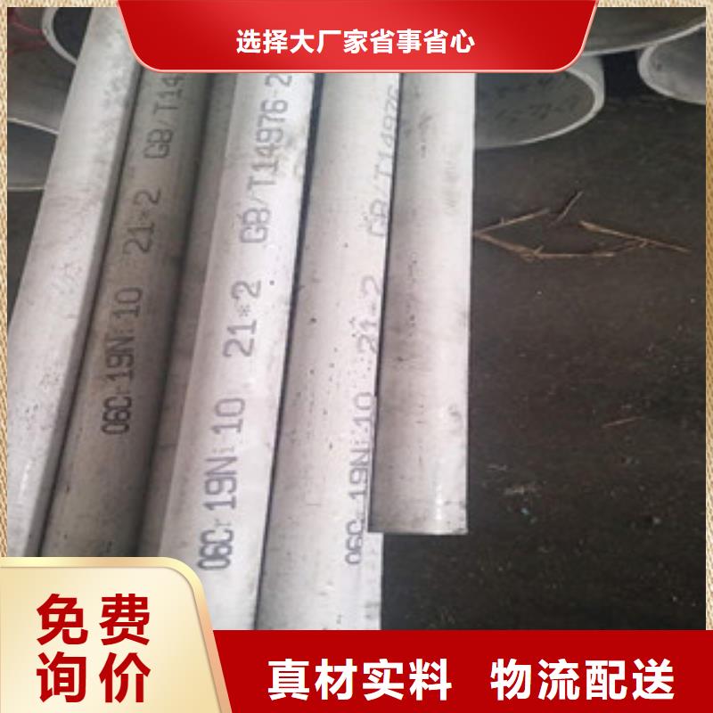 不銹鋼管2熱軋不銹鋼板注重細節