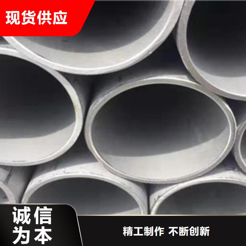 不銹鋼管2304不銹鋼管生產經驗豐富