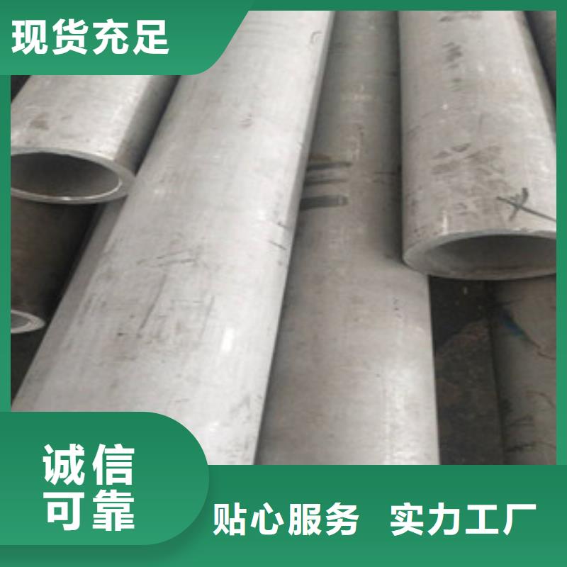 不銹鋼管2304不銹鋼管現(xiàn)貨銷(xiāo)售