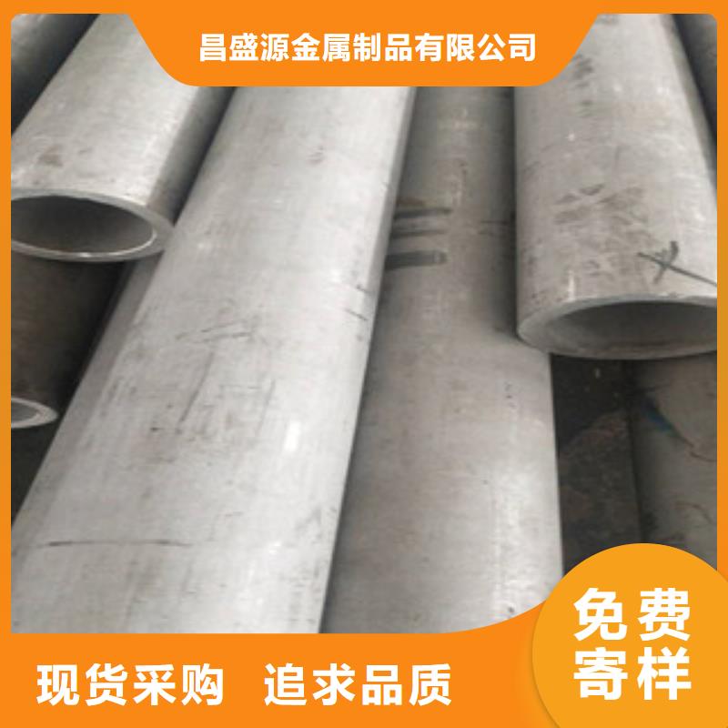 不銹鋼管2_304不銹鋼管生產經驗豐富