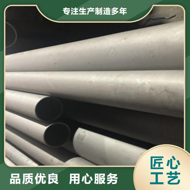 不锈钢管2【304不锈钢管】当地厂家值得信赖