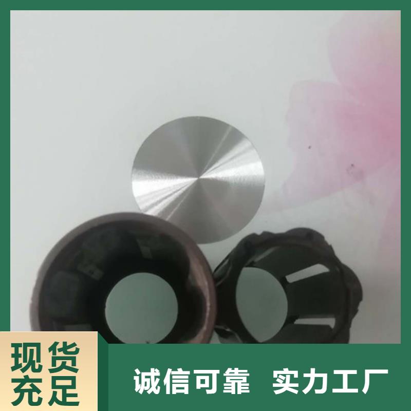 精密管無縫方矩管放心得選擇