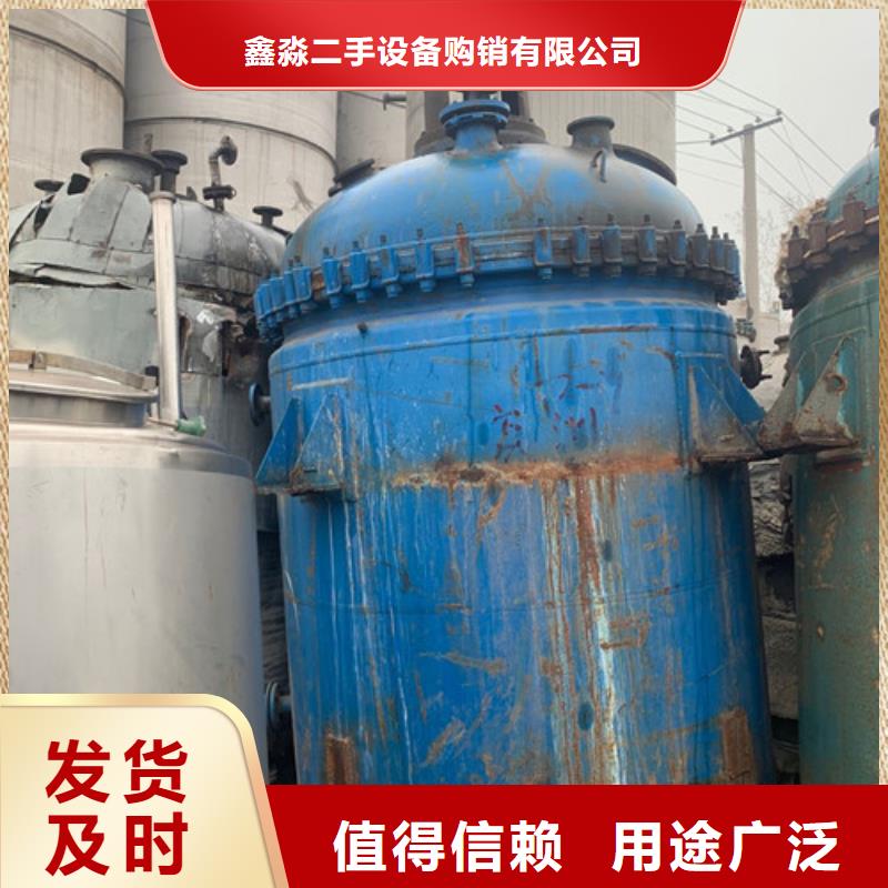 反应釜废水蒸发器优质材料厂家直销
