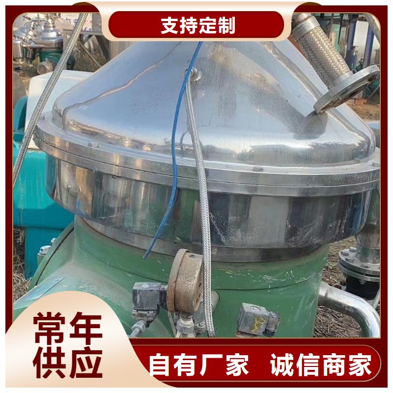 蝶式分離機臥螺離心機研發生產銷售