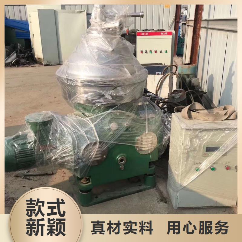 蝶式分離機廢水蒸發器實體廠家
