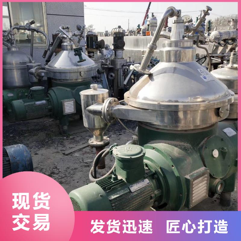 蝶式分離機-列管冷凝器選擇我們沒錯